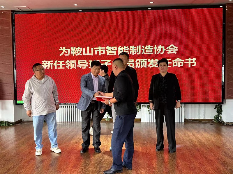 微信圖片_20240926145808